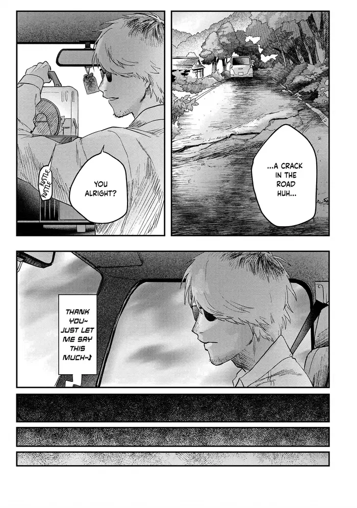 The Summer Hikaru Died Chapter 12 image 07_optimized